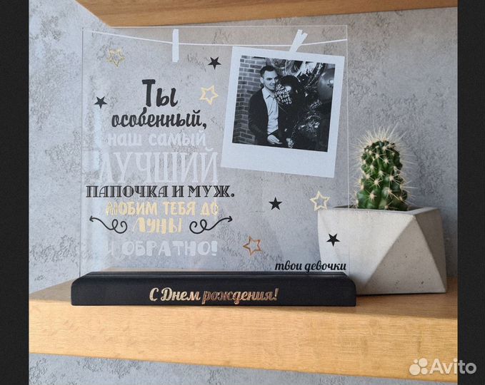 Постер рамка на стекле с фото А3 art097