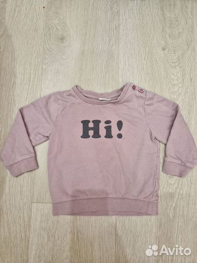 Кофта для девочки Next