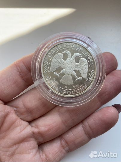 Монета коллекционная 1994 Краснозобая казарка