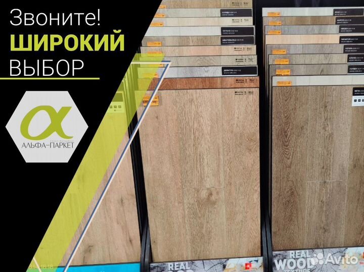 Пластиковые стеновые панели