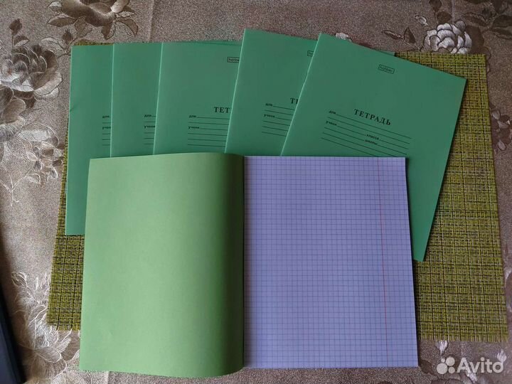 Канцтовары для школы