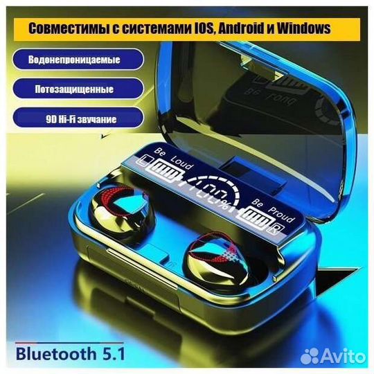 Беспроводные bluetooth наушники