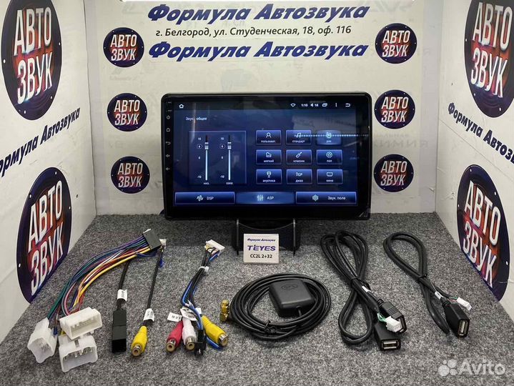 Штатная магнитола Toyota Auris 2006-2012 2-32