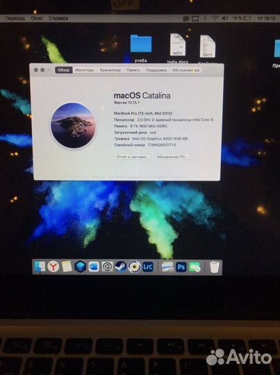 Apple MacBook Pro 13 2012