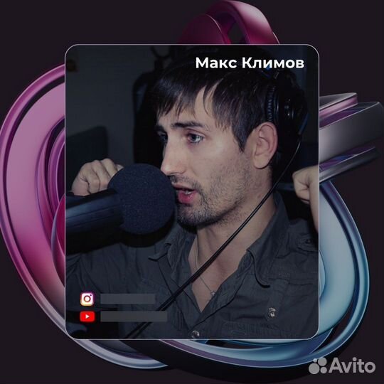 Диджей со оборудованием, обучение диджеингу