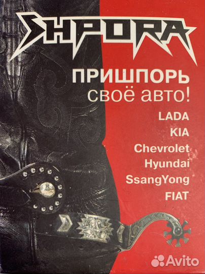 Джеттер корректор педали газа