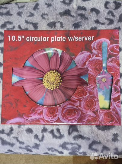 Блюдо сервировочное