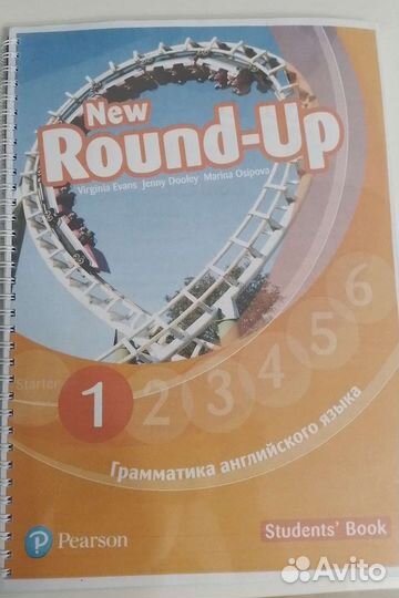 Пособие по английскому языку Round up 1
