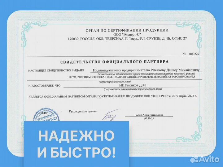 Oткaзнoе письмo для мaркeтплeйсoв