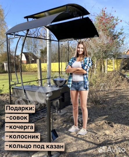 Мангал с крышей