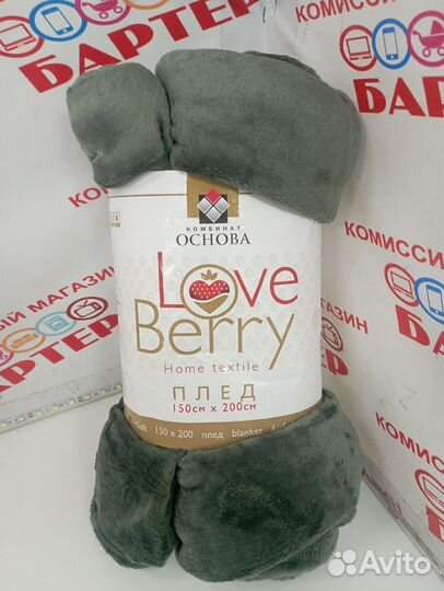 Плед зелёный новый