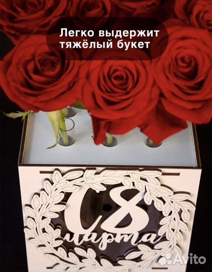 Ваза для цветов