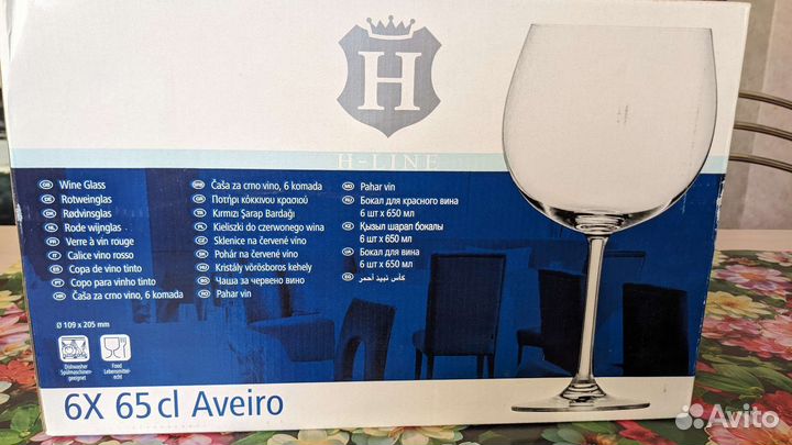 Бокалы для красного вина