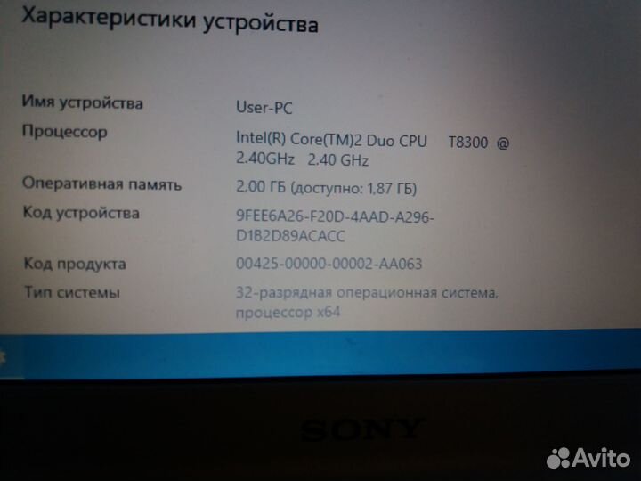 Ноутбук sony pcg-7164p