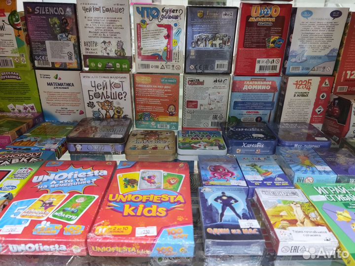 Настольные игры