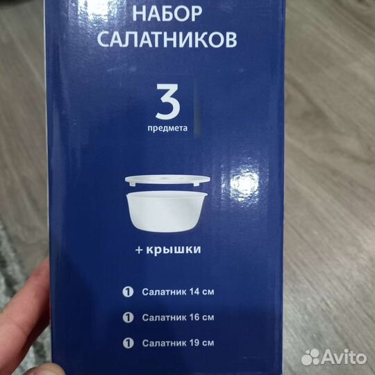 Набор салатников новый