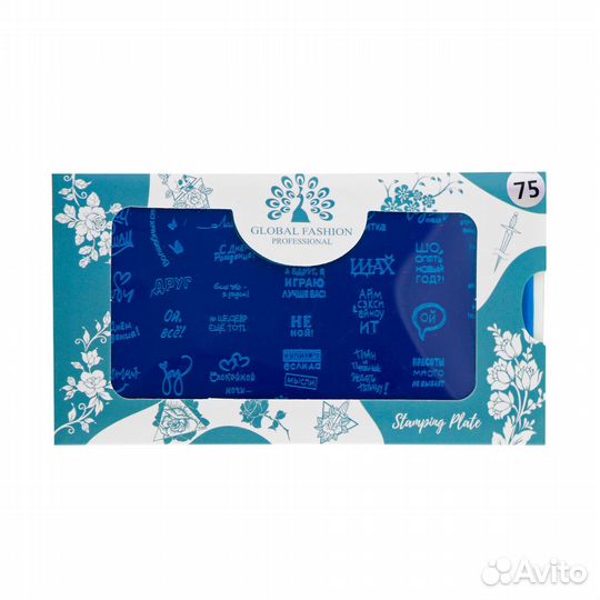 Диск для стемпинга Global Fashion #-75