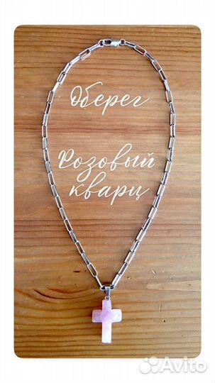 Украшения с кварцем, кахолонгом