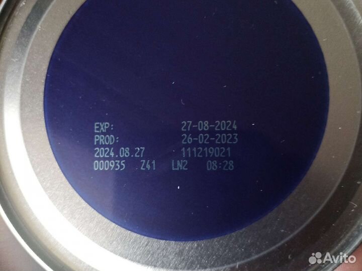 Детская смесь Нутрилон Пепти Аллергия