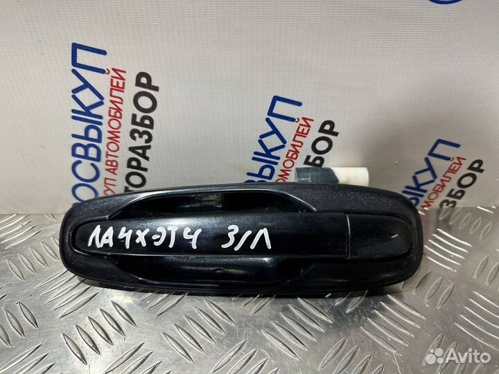 Ручка двери внешняя Chevrolet Lacetti