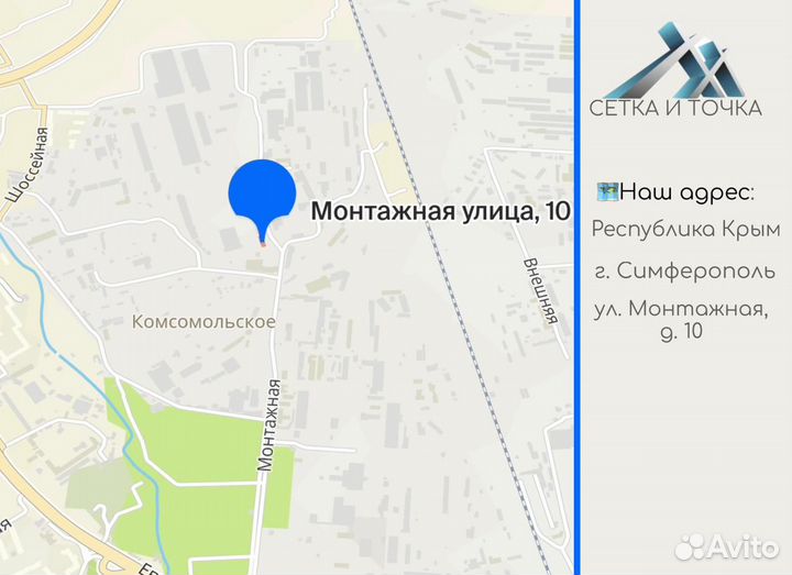 Армирующая сетка 200х200, 1000х2000, ту3