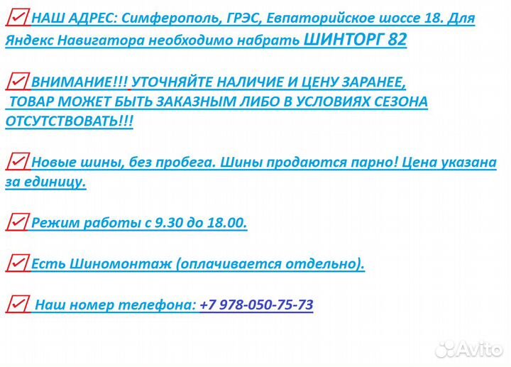 Hifly HF212 205/55 R16