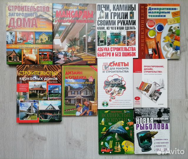 Книги: Рукоделие Кулинария Дети Строительство