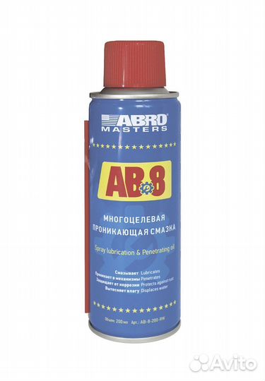 Abro masters Смазка многоцелевая проникающая 200 м