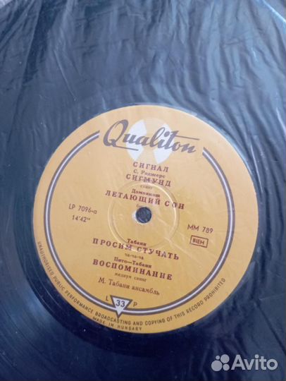 Виниловые пластинки Qualition