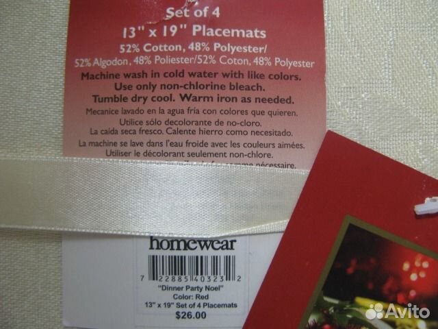 Наборы плэйсматов “Noel” (салфетки сервировочные)