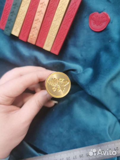 Сургуч + печать