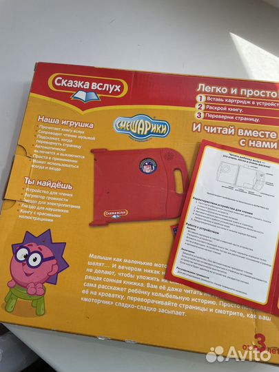 Музыкальная книга (сказки)