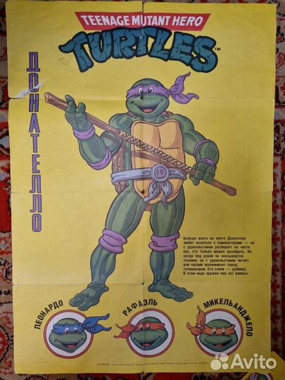 Черепашки ниндзя комикс