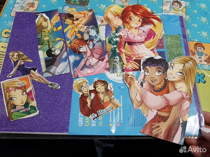 Вырезки из журналов