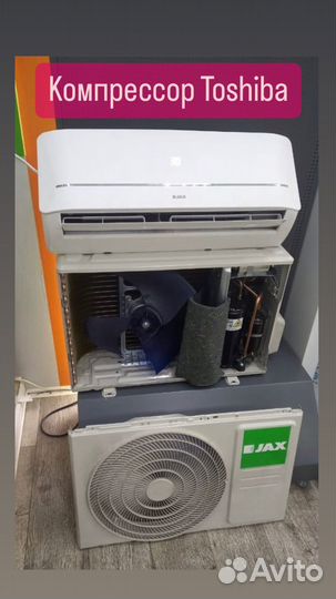 Новые кондиционеры