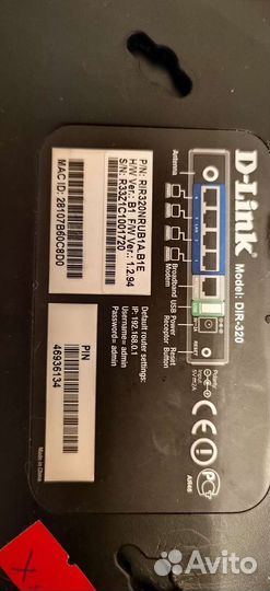 Wifi роутер DIR-320