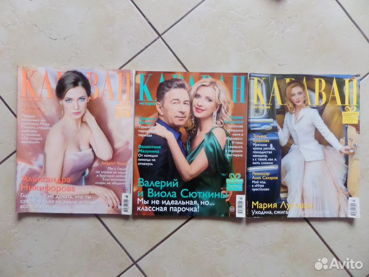 Журналы Караван Историй, цена за 26 штук