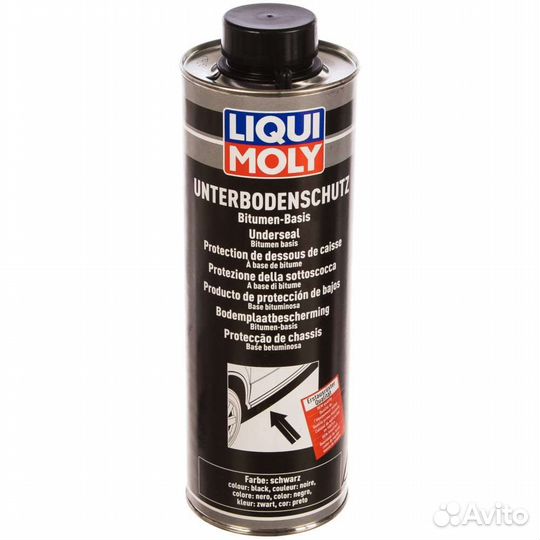 Антикор для днища кузова