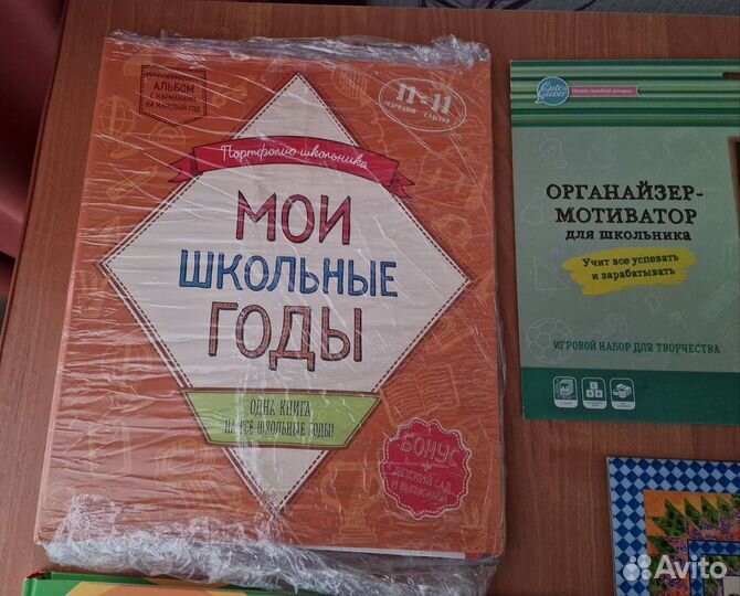 Дневники, портфолио и прочее