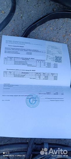 Гбо 4 поколения бу на 4 цилиндров