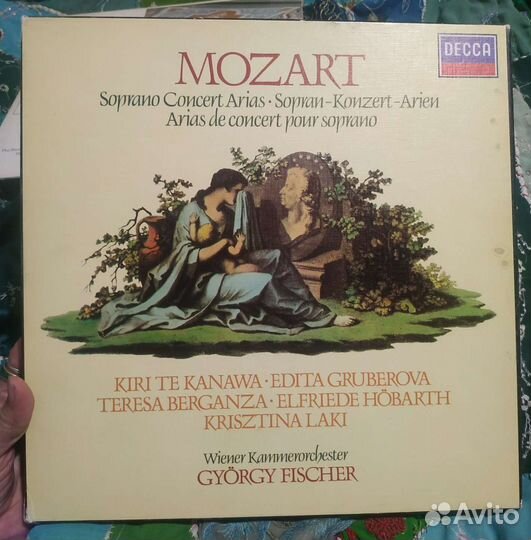 Набор виниловых пластинок Моцарта 5 штук