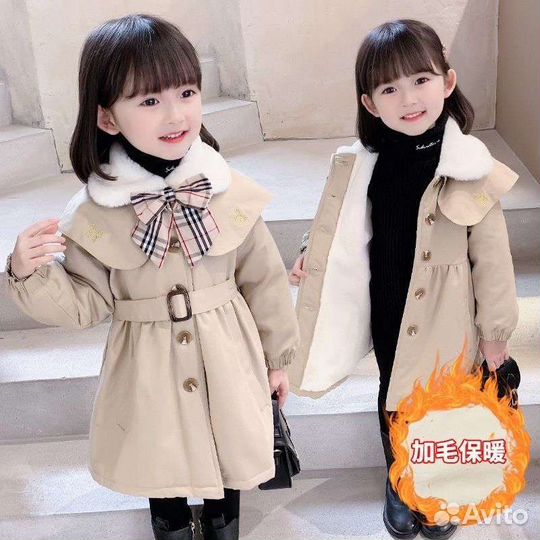 Закупки удаленно