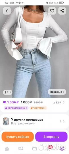 Кофта лонгслив