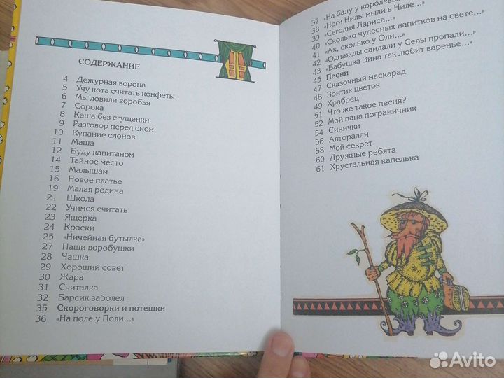 Книги Ирины Шейбак