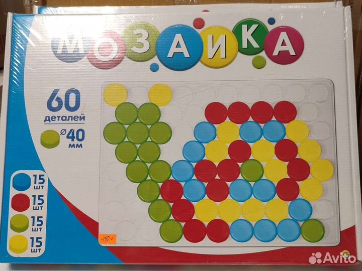 Мозаика детская