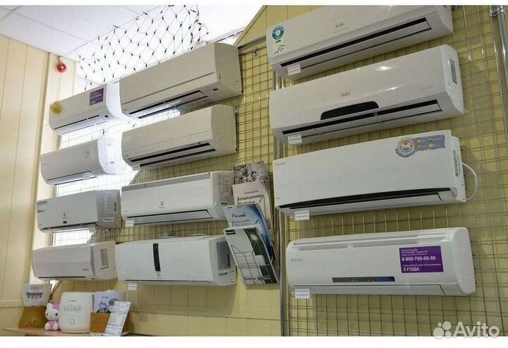 Кондиционеры