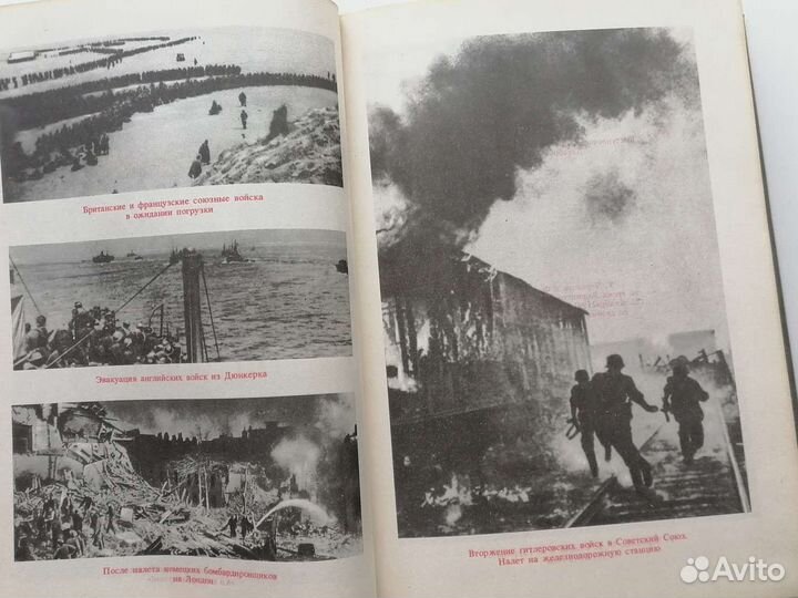 2 мировая война. Черчиль, Де Голль, Эйзенхауэр