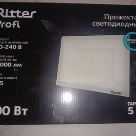 Прожектор светодиодный Ritter Profi