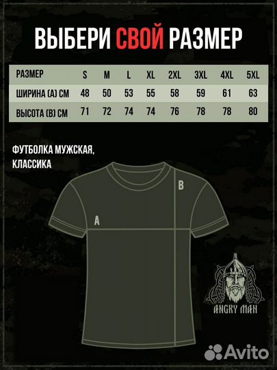 Тактическая футболка 