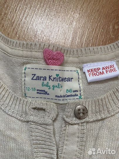 Кардиган zara + лонгслив + лосины